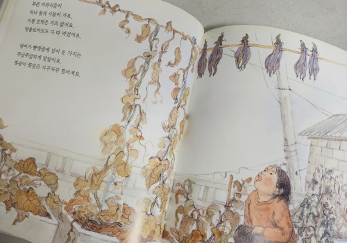 엄마랑 씨앗을 심었어요