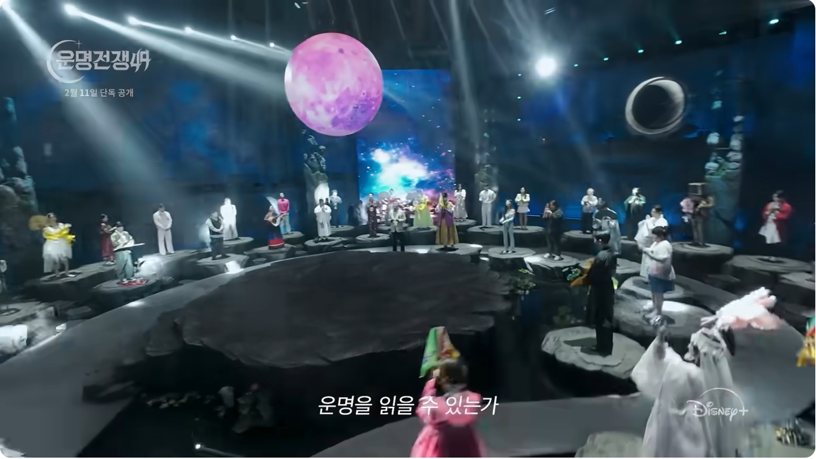 운명전쟁49 기본정보 출연자 방송채널 총정리