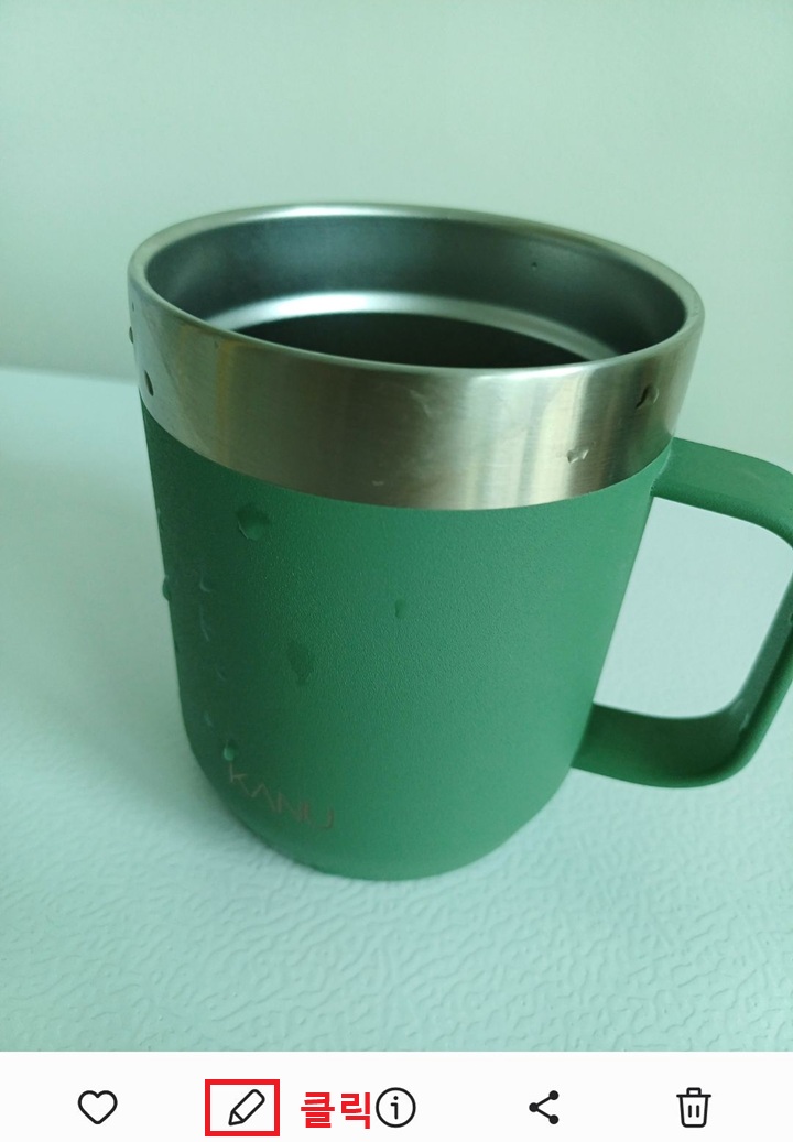 연필 모양 클릭함