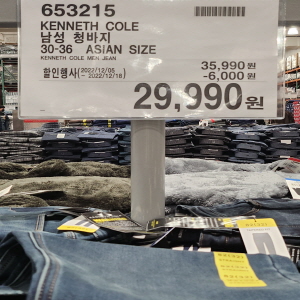 코스트코 침구류할인정보