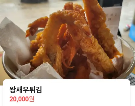 생방송투데이 오픈RUN 제철 새우구이 영종도 대하구이