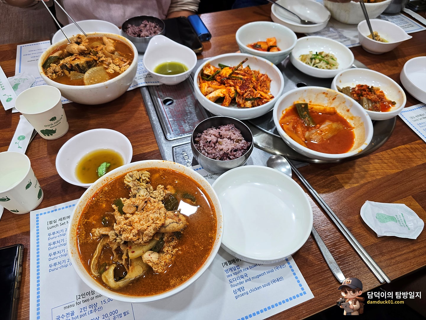 동태 + 알탕