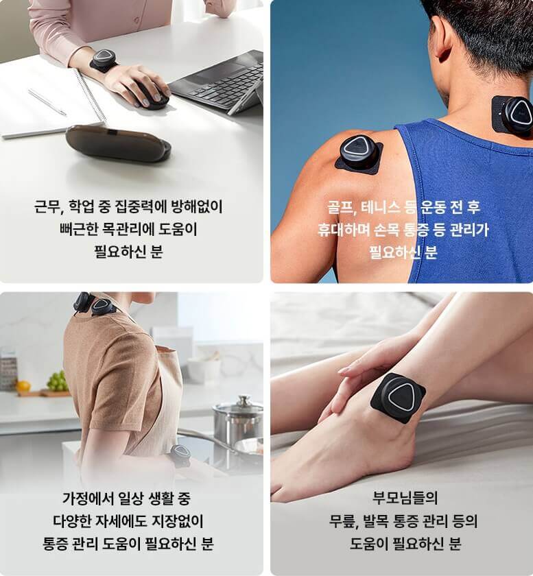 무릎 통증완화 보호대