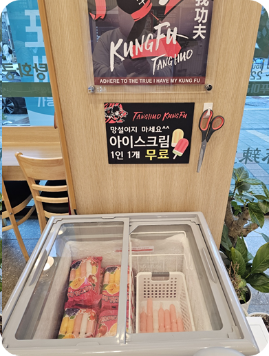 군산조촌동마라탕맛집28