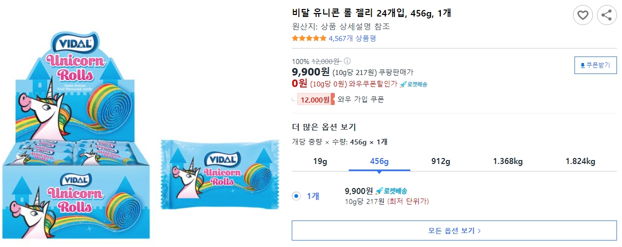 비달-유니콘-롤-젤리-24개입,-456g,-1개