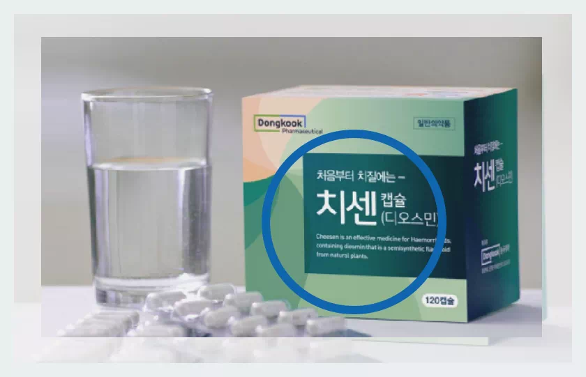 치센