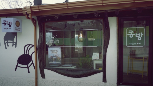 sbs 생활의달인 989회 은둔식달 부산 빵편, 금정구 찹쌀단팥빵 콩방 & 수영구 남천동 샐러드빵 동양사라다