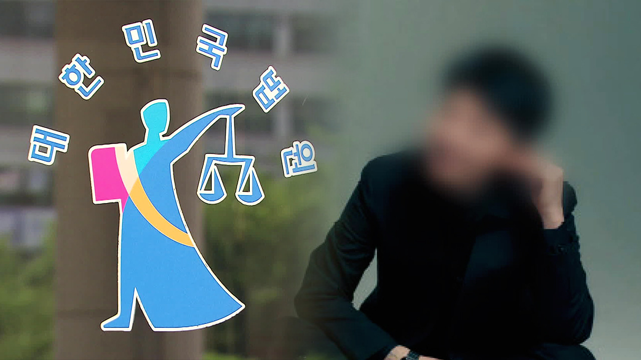 "물타기 음모론": 한국 사회의 정치 스캔들과 관심 전환 전략에 대한 분석