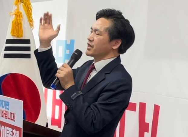 국민의힘 이종철 성북갑 국회의원 후보 여론조사 지지율