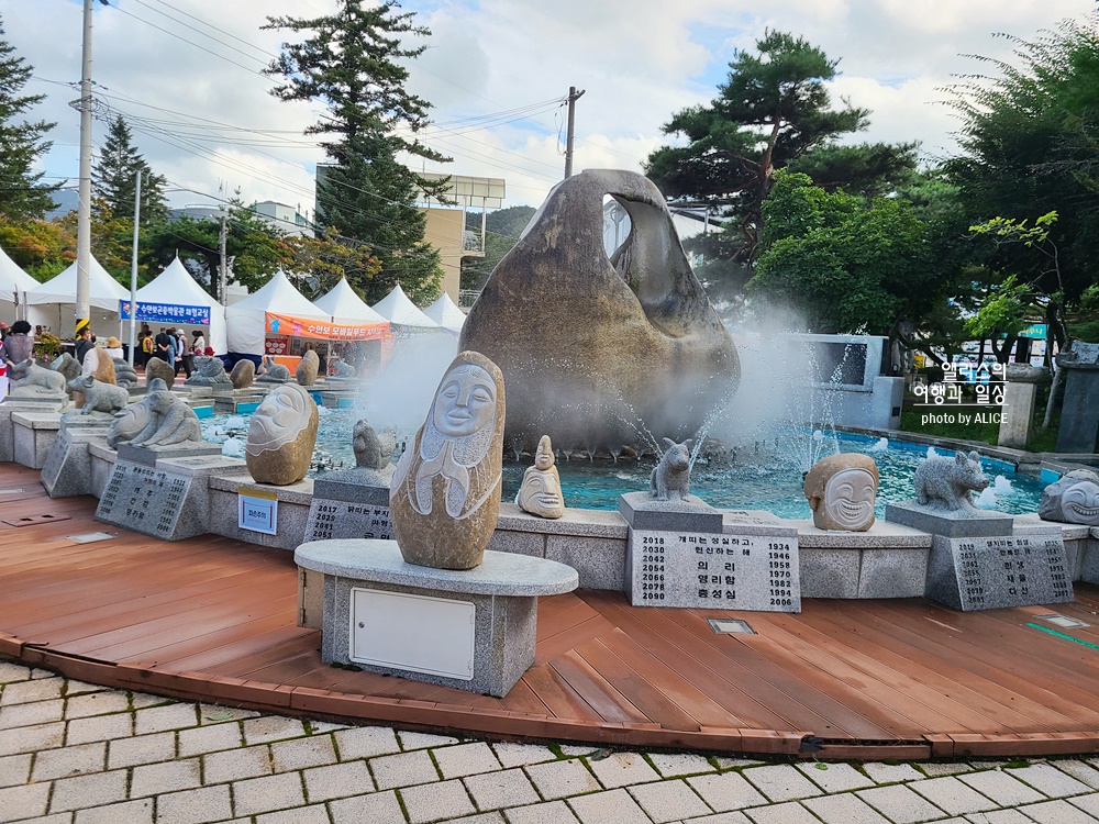 국내온천 여행 2022 수안보 온천축제 3일차 참여 관람 후기