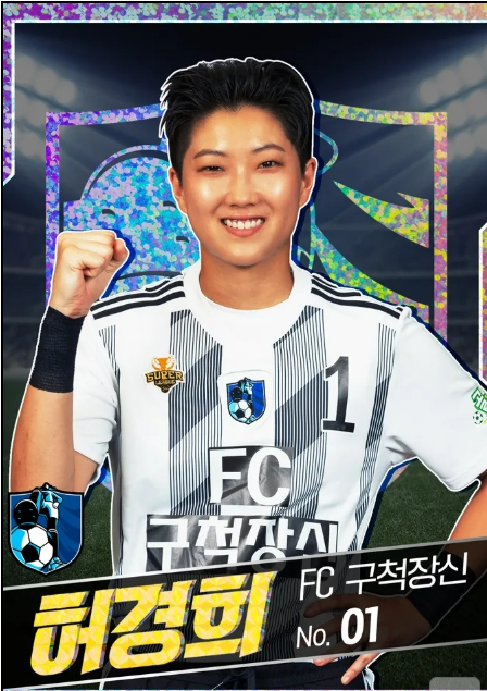 허경희