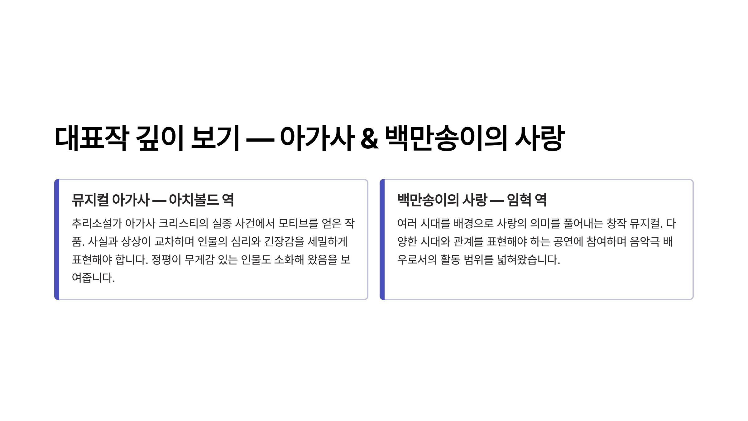 배우 정평 프로필 문근영 결혼 나이