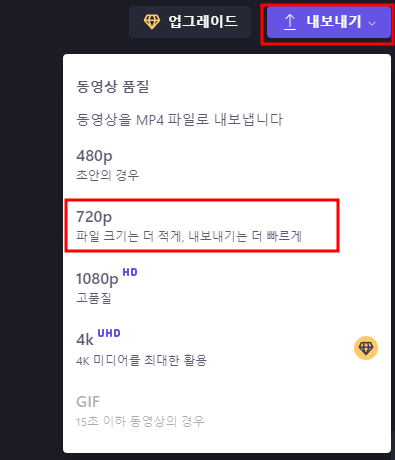 v 컬러링 만드는 방법
