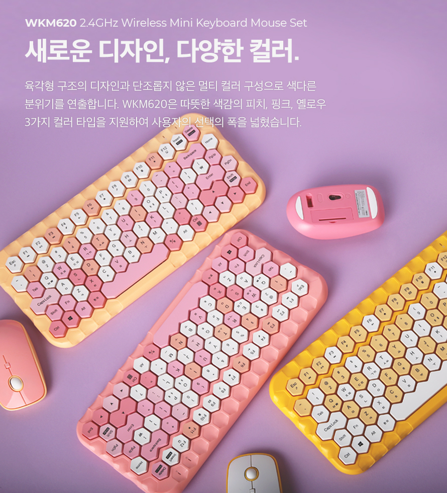 ABKO WKM620 무선 미니 키보드 마우스 세트