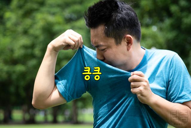 몸냄새 질병 자가진단 체취