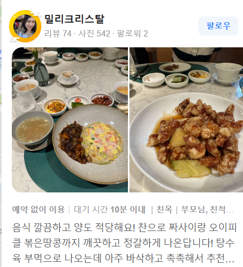홍보각