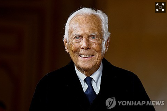 조르지오 아르마니
