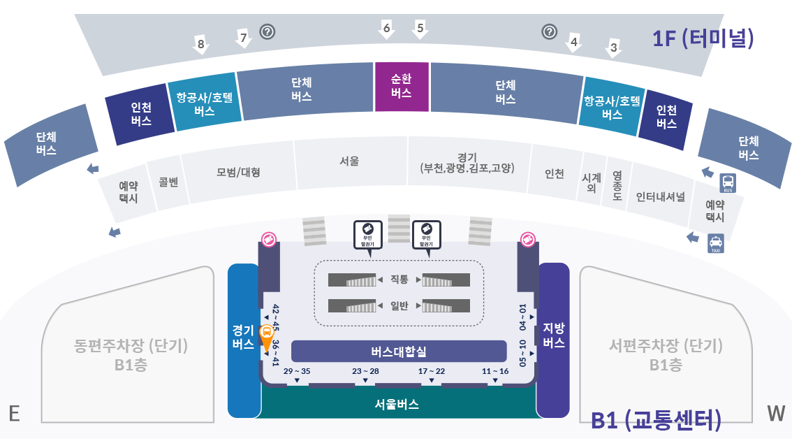 4100번-공항버스-제2여객터미널-타는곳