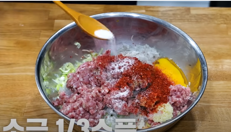  2024 정월 대보름 김치 만두 만들기 레시피 