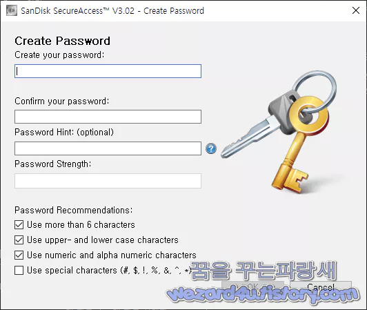 SanDisk SecureAccess 새로운 암호 지정