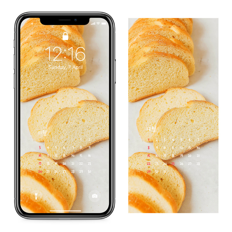 08 빵 슬라이스 AB - 2024년11월 아이폰달력배경화면