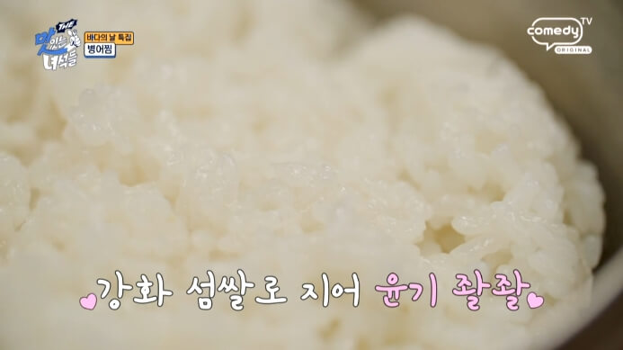강화도-쌀