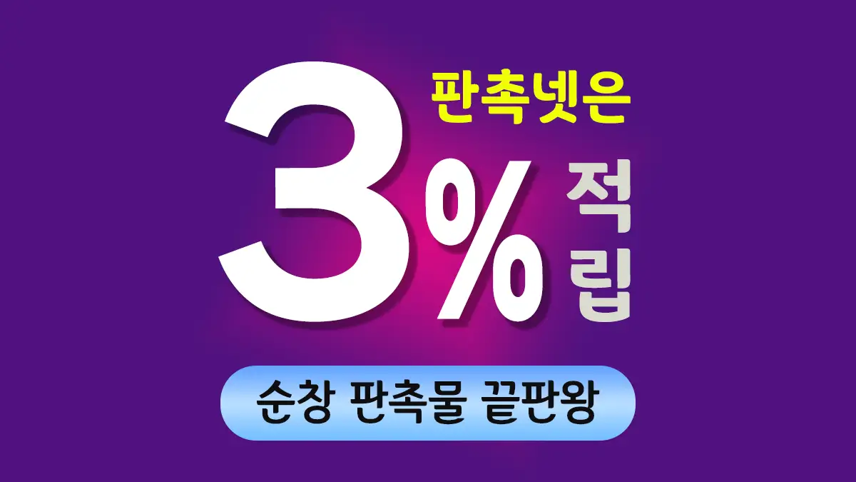 순창 판촉물 제작 대표이미지