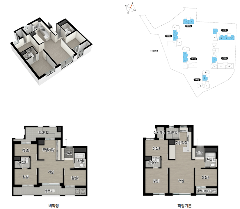 e편한세상 평촌 어반밸리 분양일정, 분양가, 평면도