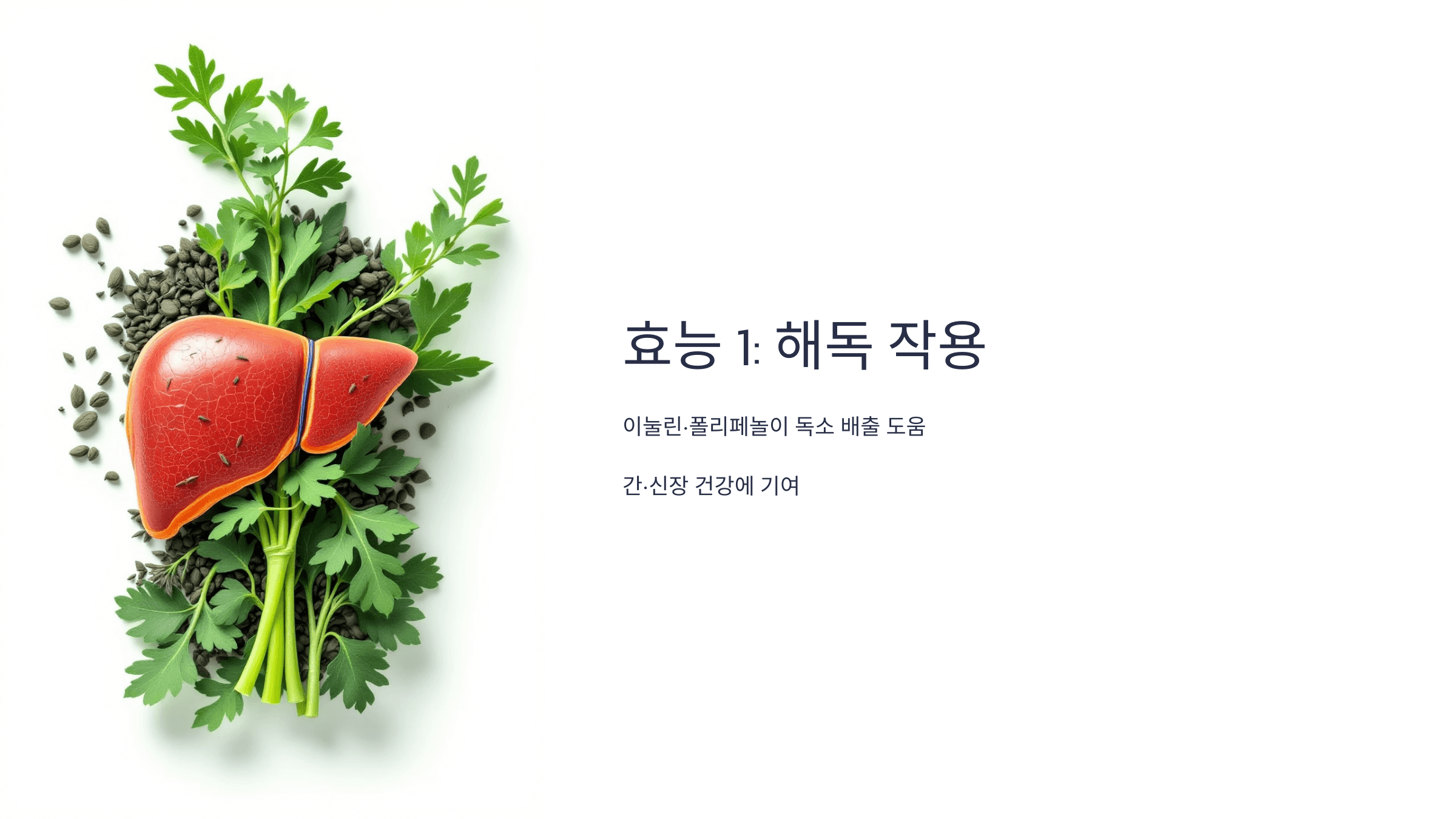 우엉차 사진입니다.