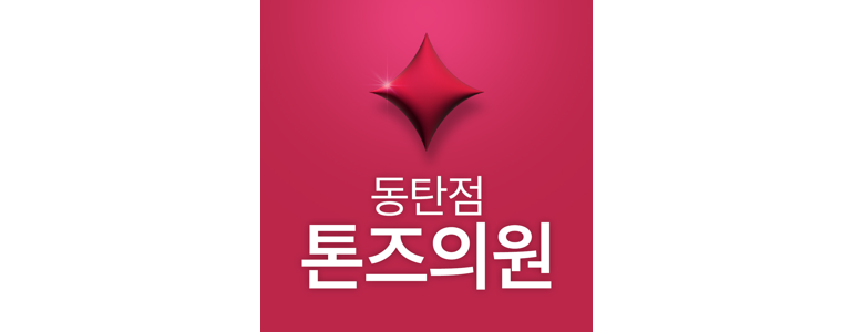 화성시 리프팅 병원