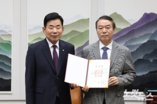 정한중 교수 정치 경력