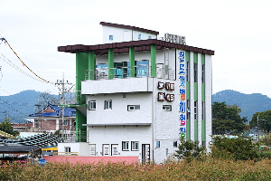 전도갯벌체험장