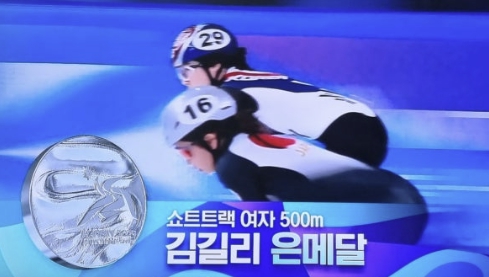 2025년 하얼빈 동계 아시안게임 쇼트트랙 금메달 은메달 동메달 최민정 김길리 이소연