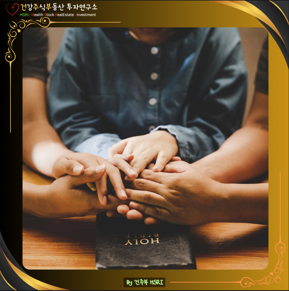 디모데전서 2장 묵상 : 하나님께서 원하시는 기도, 중보기도
(글 그림 : 건주부, 그림 출처 : Canva)