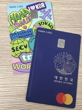 하나머니 트래블로그 해외여행 카드 혜택 및 사용 방법 신청 안내 가이드_16