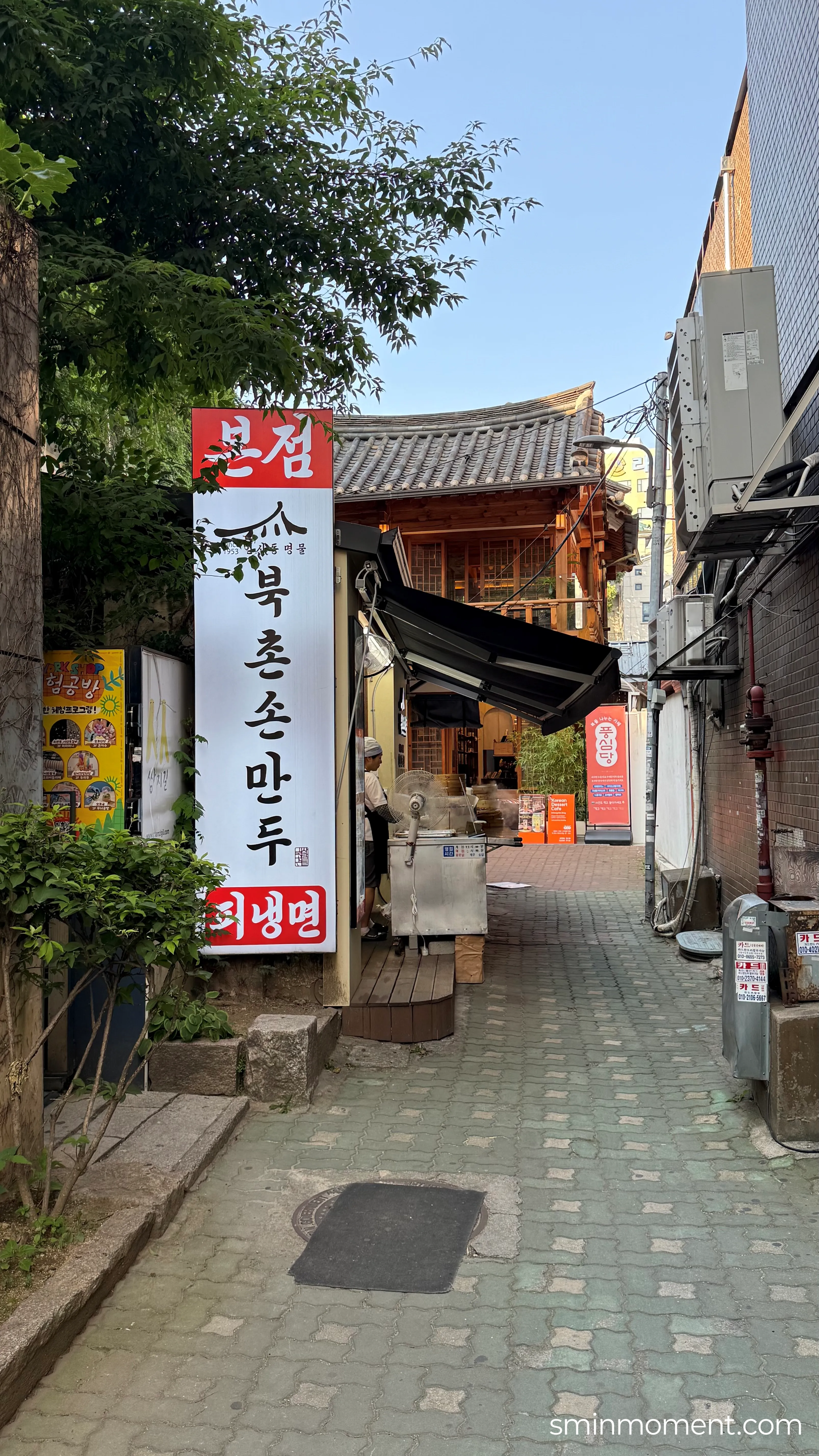 서울-나들이-인사동-먹거리-풍심당-가는길-골목