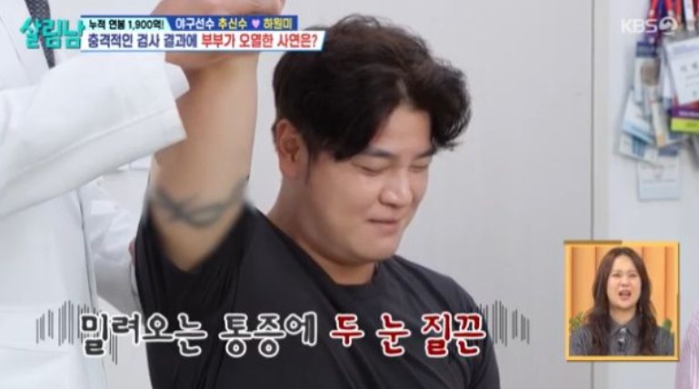 SSG 랜더스, 6월 14일 추신수 은퇴식 개최…레전드의 마지막을 함께하세요 관련 사진 2