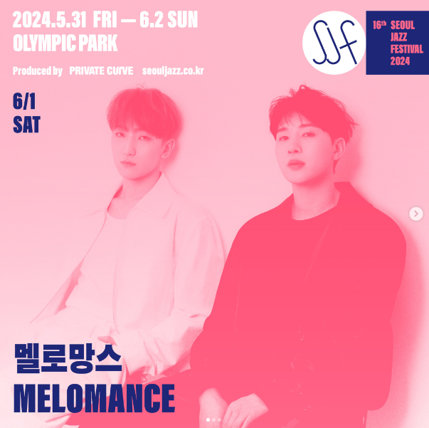 서울재즈페스티벌 2024 -16