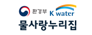수질 분석 기관