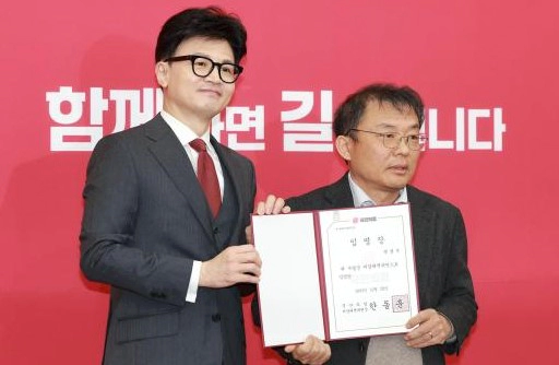 한동훈 비대위원장 대한노인회 사과 방문