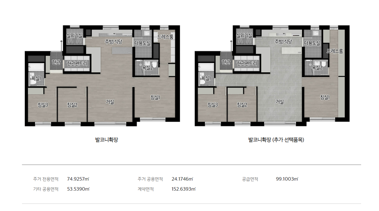 이편한세상 신곡 시그니처뷰 아파트-주택형안내-74