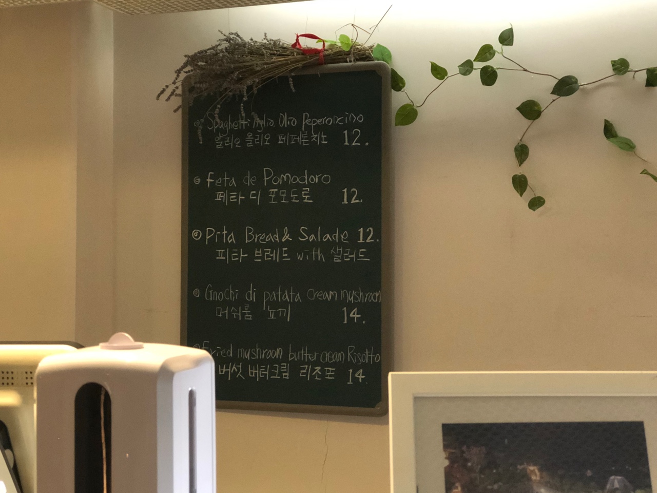 제주봄스테이-메뉴판