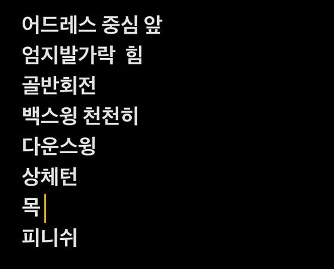 상개골프연습장