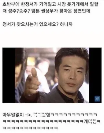 웃기는 유머 재밌는 유머 모음 웃기는 사진 10선_4