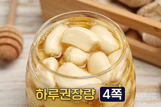 면역력 올리는 음식 마늘 하루권장량