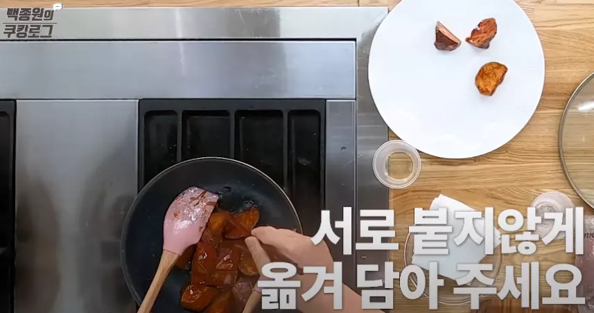 고구마빠스