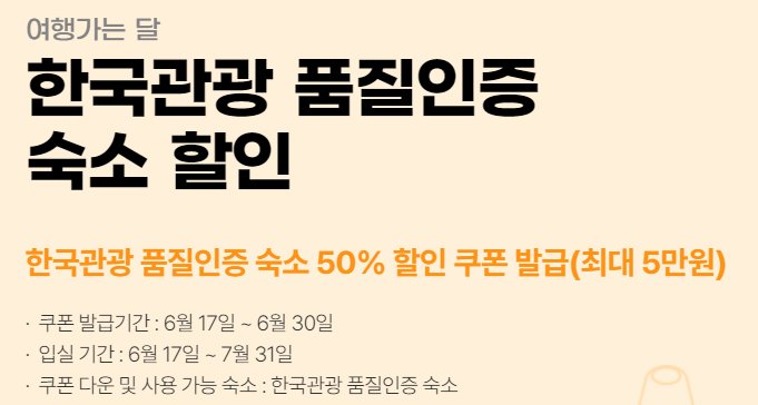 여행하는 달