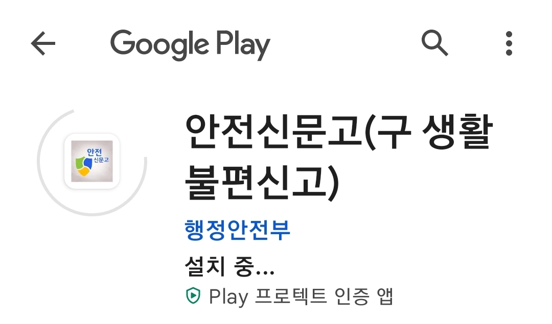 서울시 반지하 침수 대책 있나요 장마철 침수 예방 빗물받이 막힘 신고