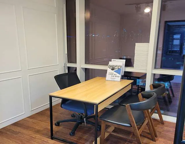 스카이코어 수능독학학원 부산 마린시티점