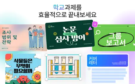 아이폰 사진 편집 무료 어플